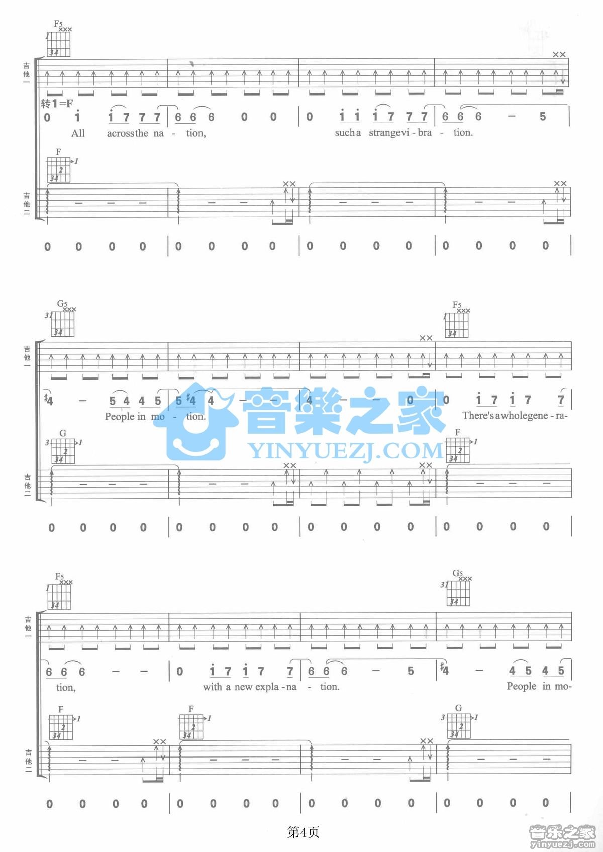 San Francisico吉他谱_吉他弹唱谱_Cascada第4张