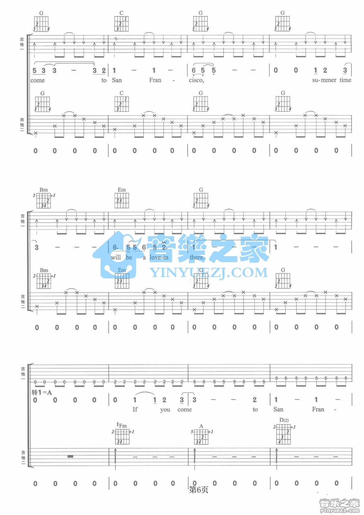 San Francisico吉他谱_吉他弹唱谱_Cascada第6张