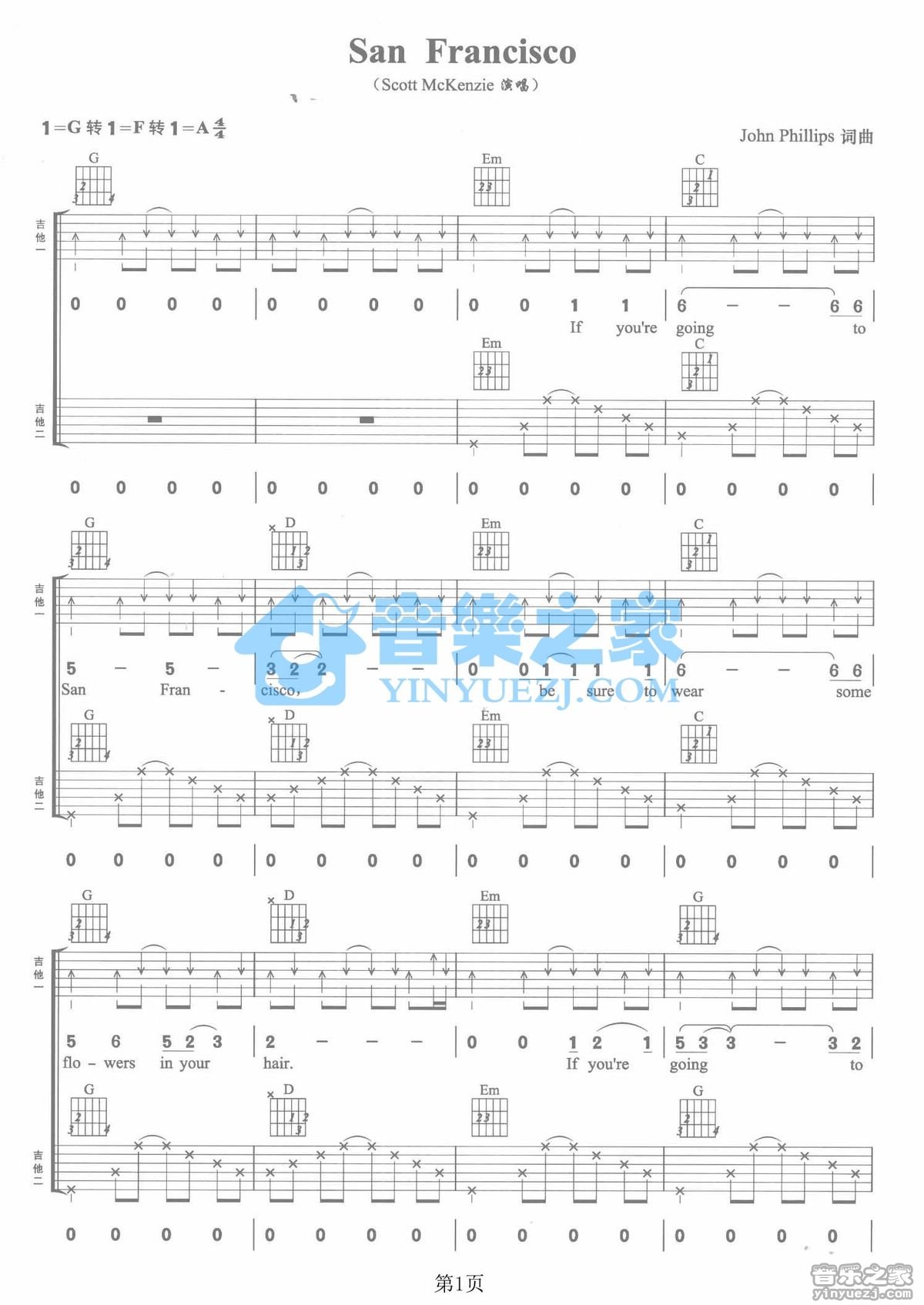 San Francisico吉他谱_吉他弹唱谱_Cascada第1张