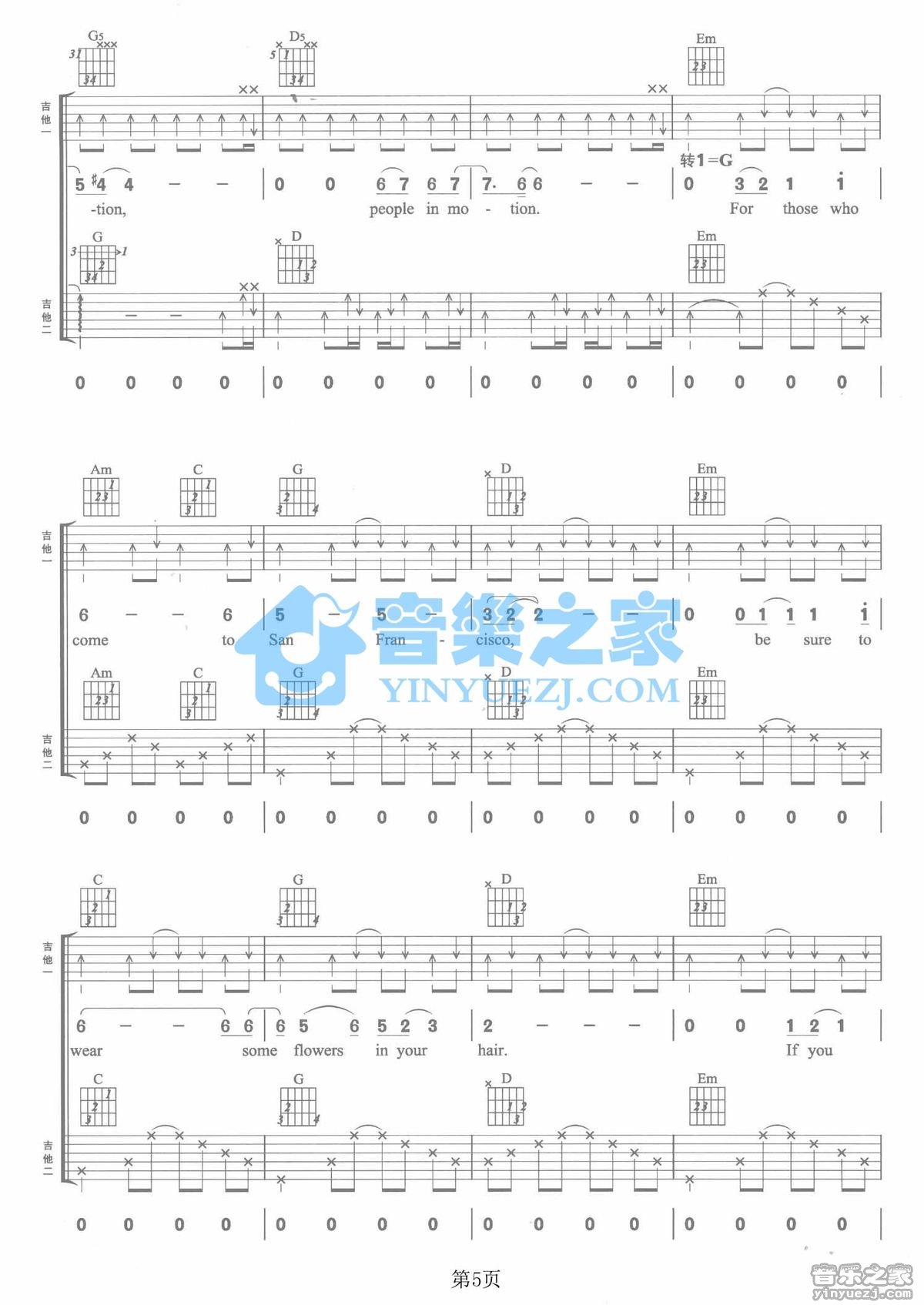 San Francisico吉他谱_吉他弹唱谱_Cascada第5张