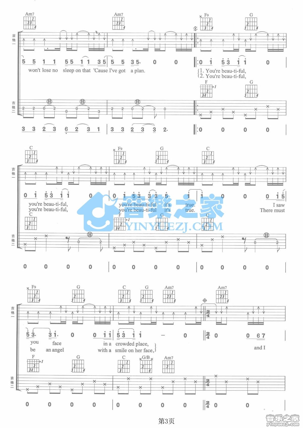 You're Beautiful吉他谱_吉他弹唱谱_James Blunt第3张