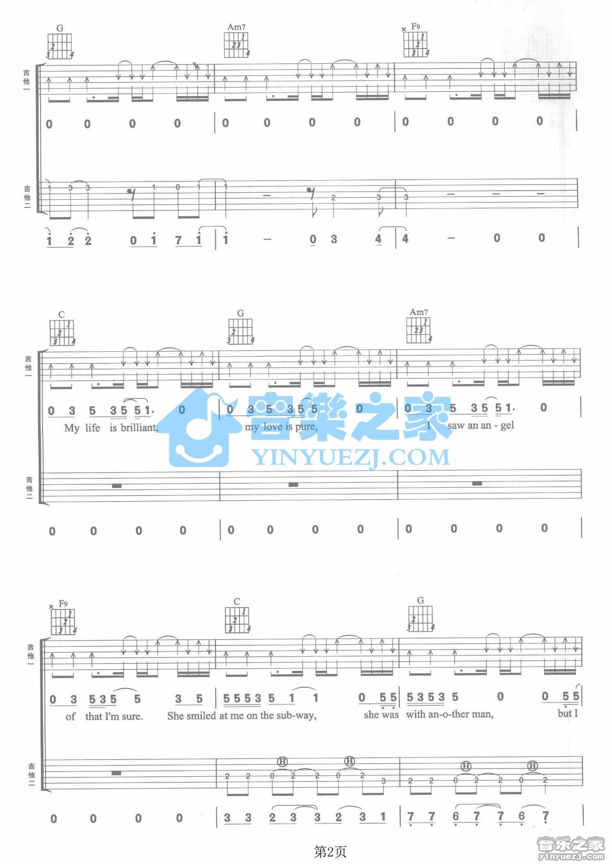 You're Beautiful吉他谱_吉他弹唱谱_James Blunt第2张