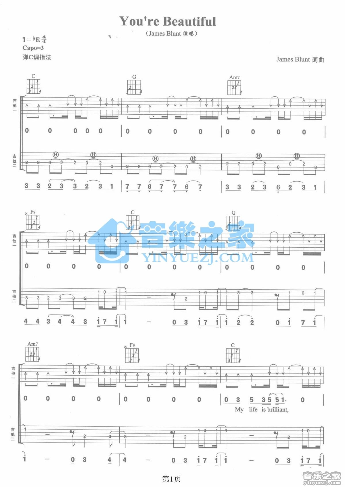 You're Beautiful吉他谱_吉他弹唱谱_James Blunt第1张