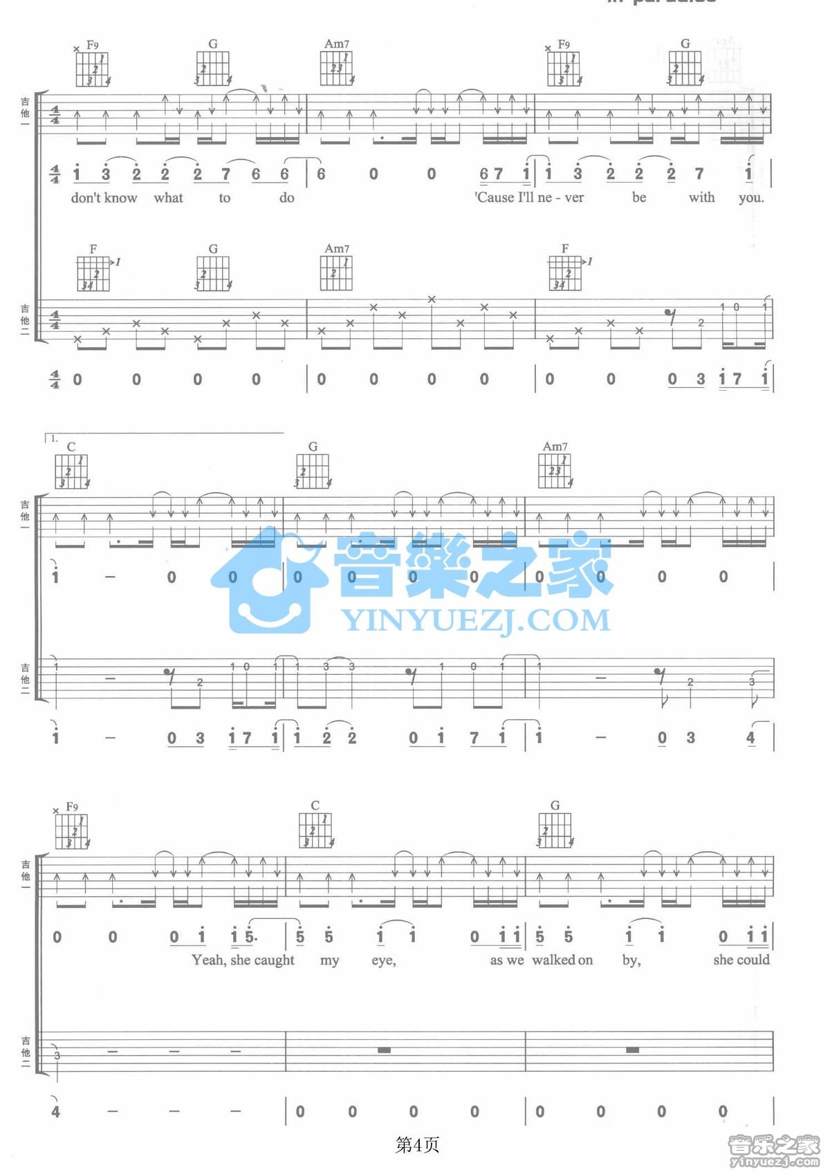 You're Beautiful吉他谱_吉他弹唱谱_James Blunt第4张