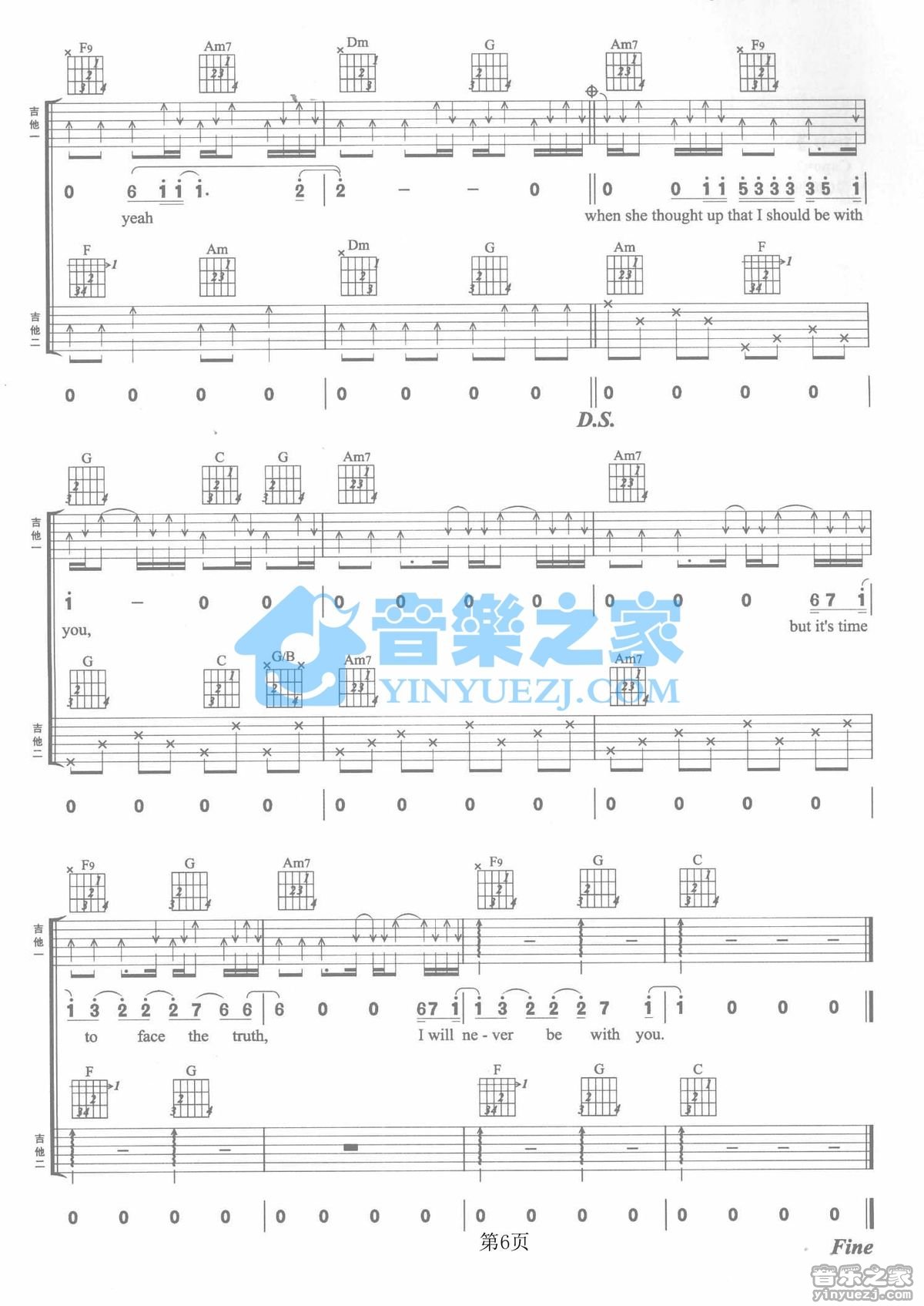 You're Beautiful吉他谱_吉他弹唱谱_James Blunt第6张