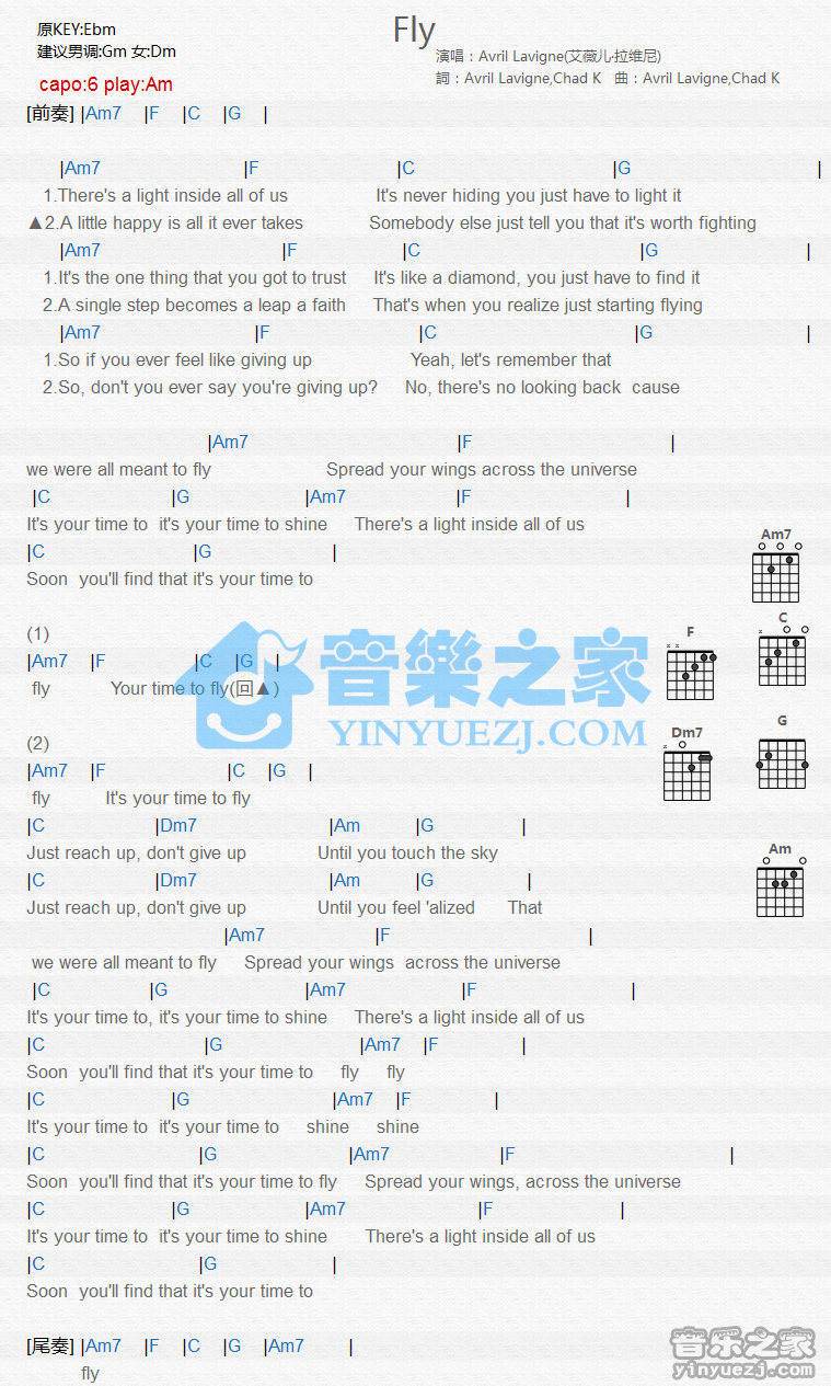 Fly吉他谱_吉他弹唱谱_艾薇儿第1张